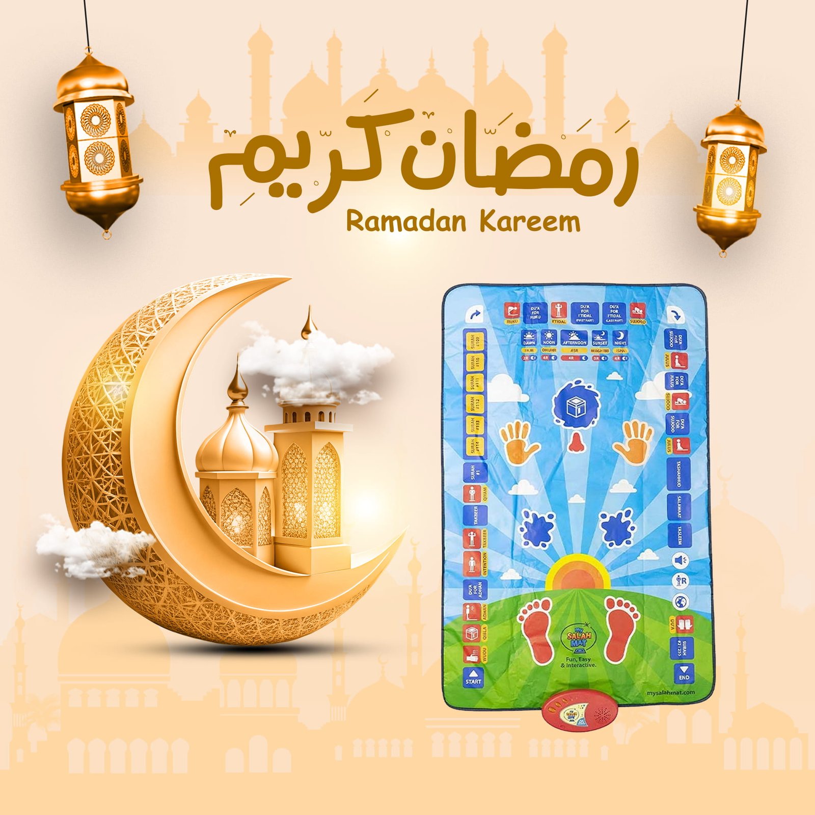 سجادة تعليم الصلوات الخمس والوضوء الالكترونية الصوتية - الصورة 6