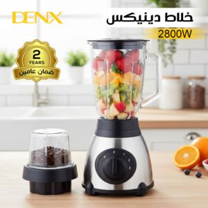 افضل خلاط كهربائي