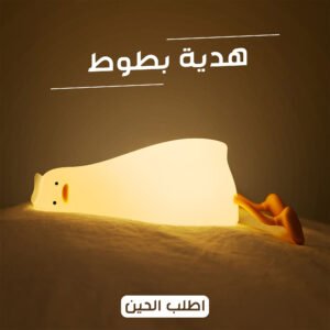 لعبة البطوط