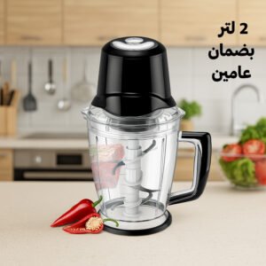 ماكينة فرم اللحوم