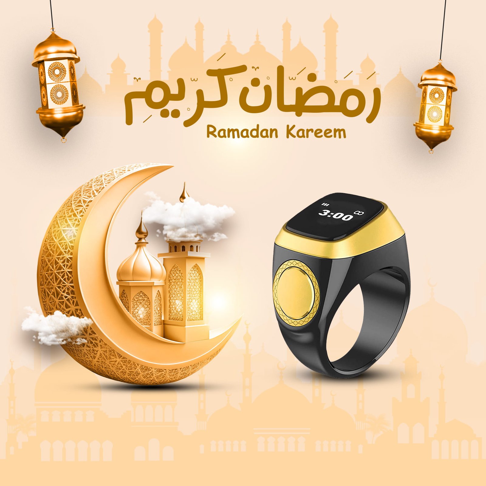 خاتم تسبيح إلكتروني - الصورة 11