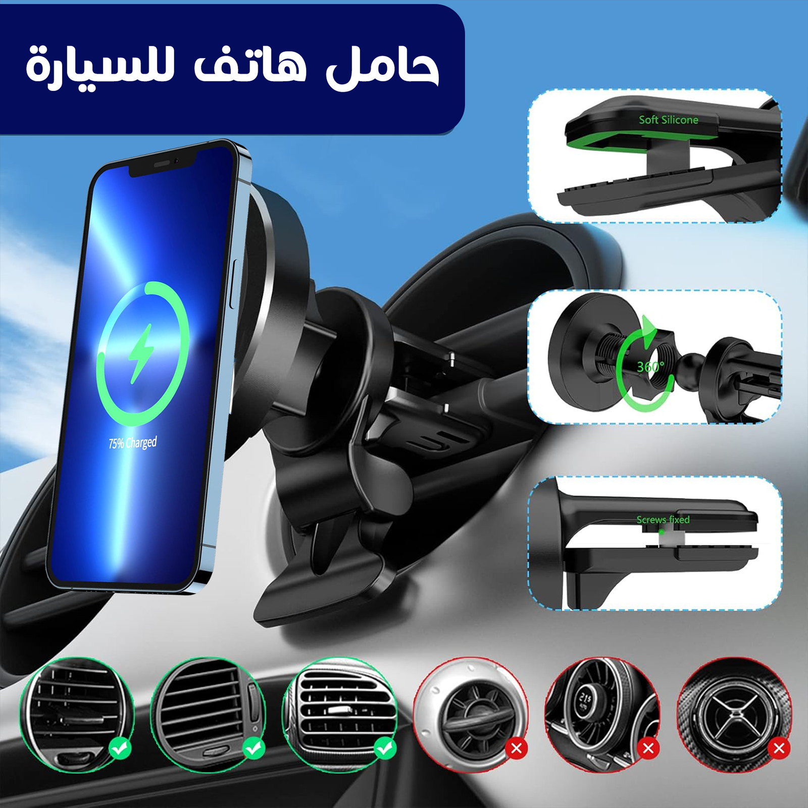 حامل هاتف للسياره 2 في 1 - الصورة 3