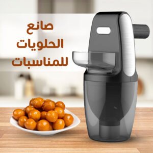 صانع الحلويات