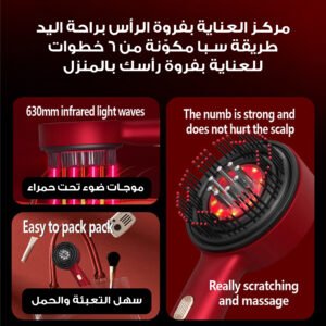 فرشاة تدليك فروة الرأس