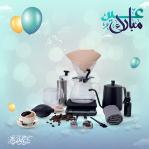 طقم شاي و قهوة عربي بضمان عامين